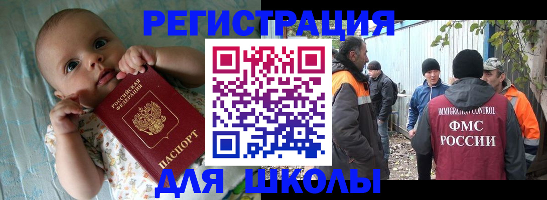 форма 3 в Ликино-Дулёво